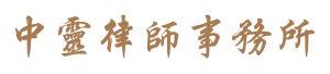 Chinese Logo